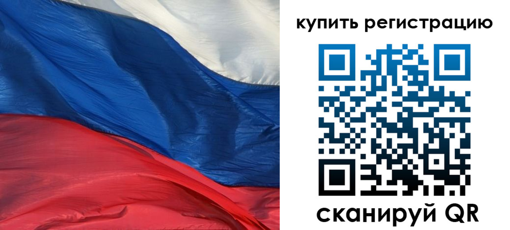 прописка для кредита в Невеле