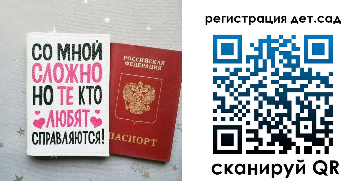 найти адрес прописки в Невеле