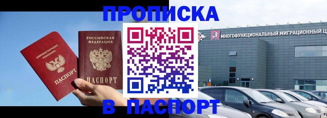 пропишу в квартире в Невеле