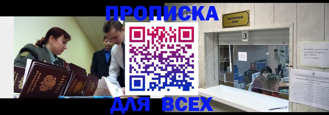 регистрация для школы в Невеле