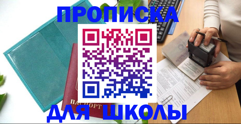 форма 3 в Невеле